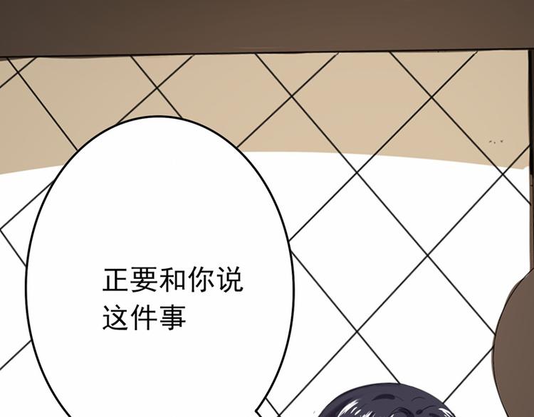 第10话 能奈我何？(1/2)-第10话