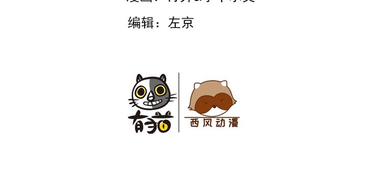 第10话 能奈我何？(1/2)-第10话