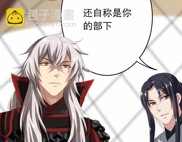 第10话 能奈我何？(1/2)-第10话