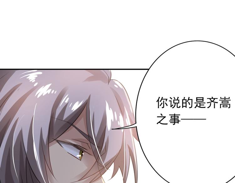 第10话 能奈我何？(1/2)-第10话