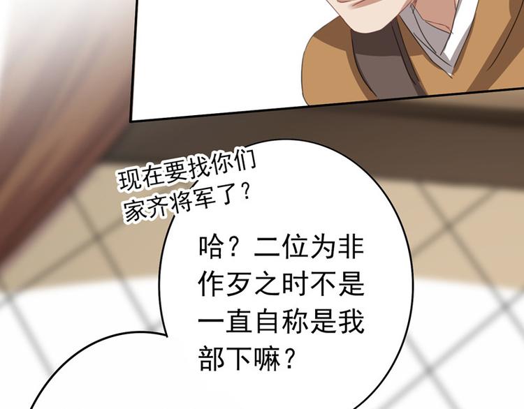 第10话 能奈我何？(1/2)-第10话