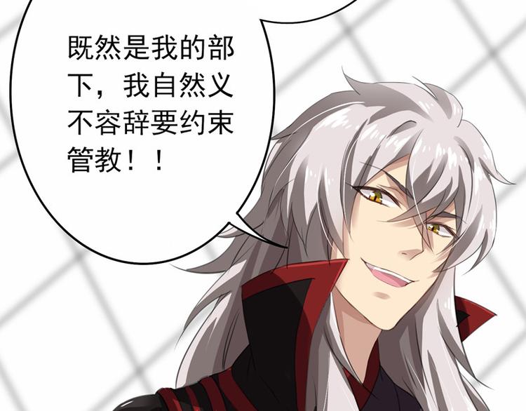 第10话 能奈我何？(1/2)-第10话