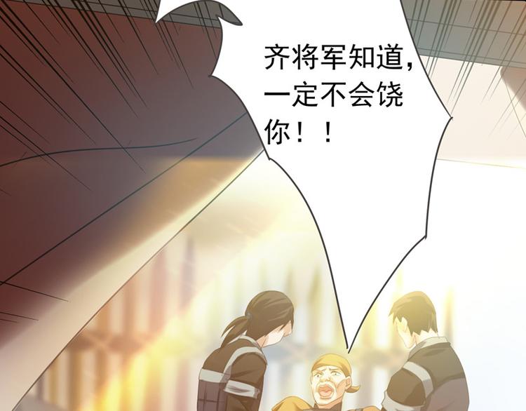 第10话 能奈我何？(1/2)-第10话