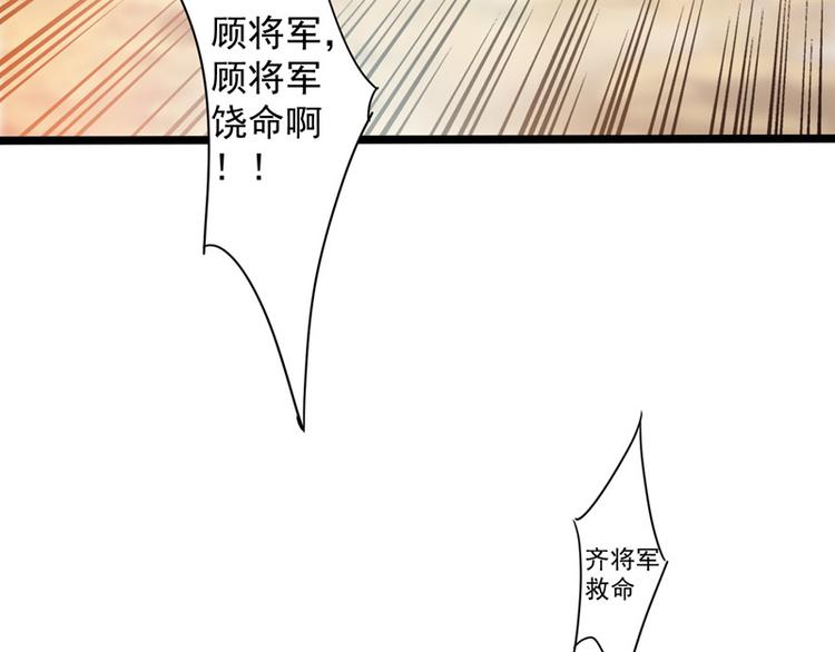 第10话 能奈我何？(1/2)-第10话