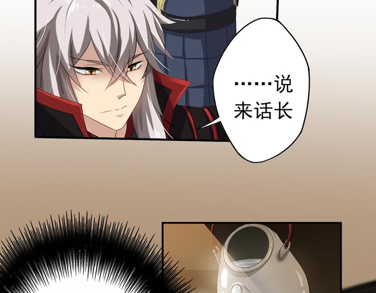 第10话 能奈我何？(1/2)-第10话