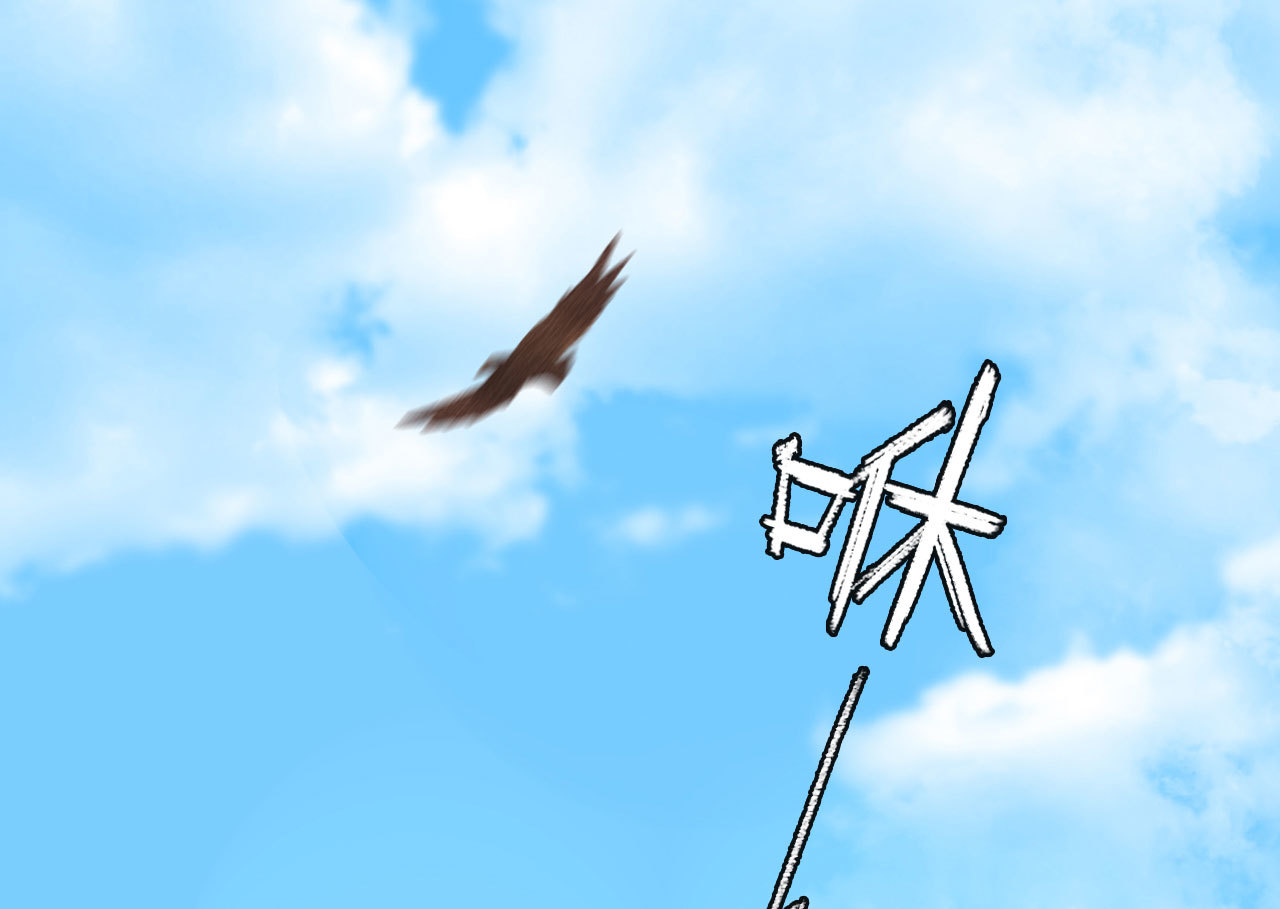 第1章 伎馆寻弟(1/2)-第2话