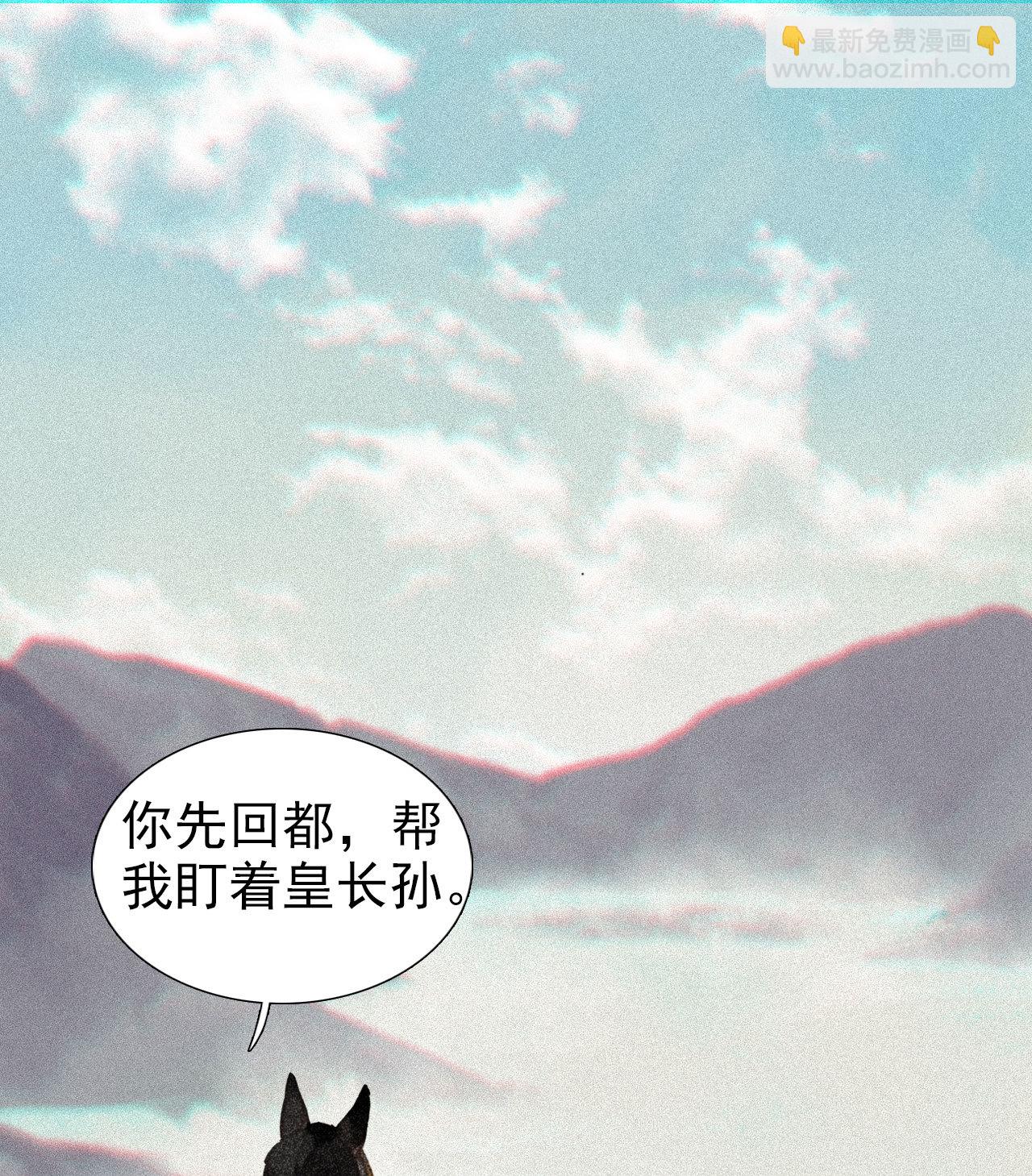 第1章 伎馆寻弟(1/2)-第2话