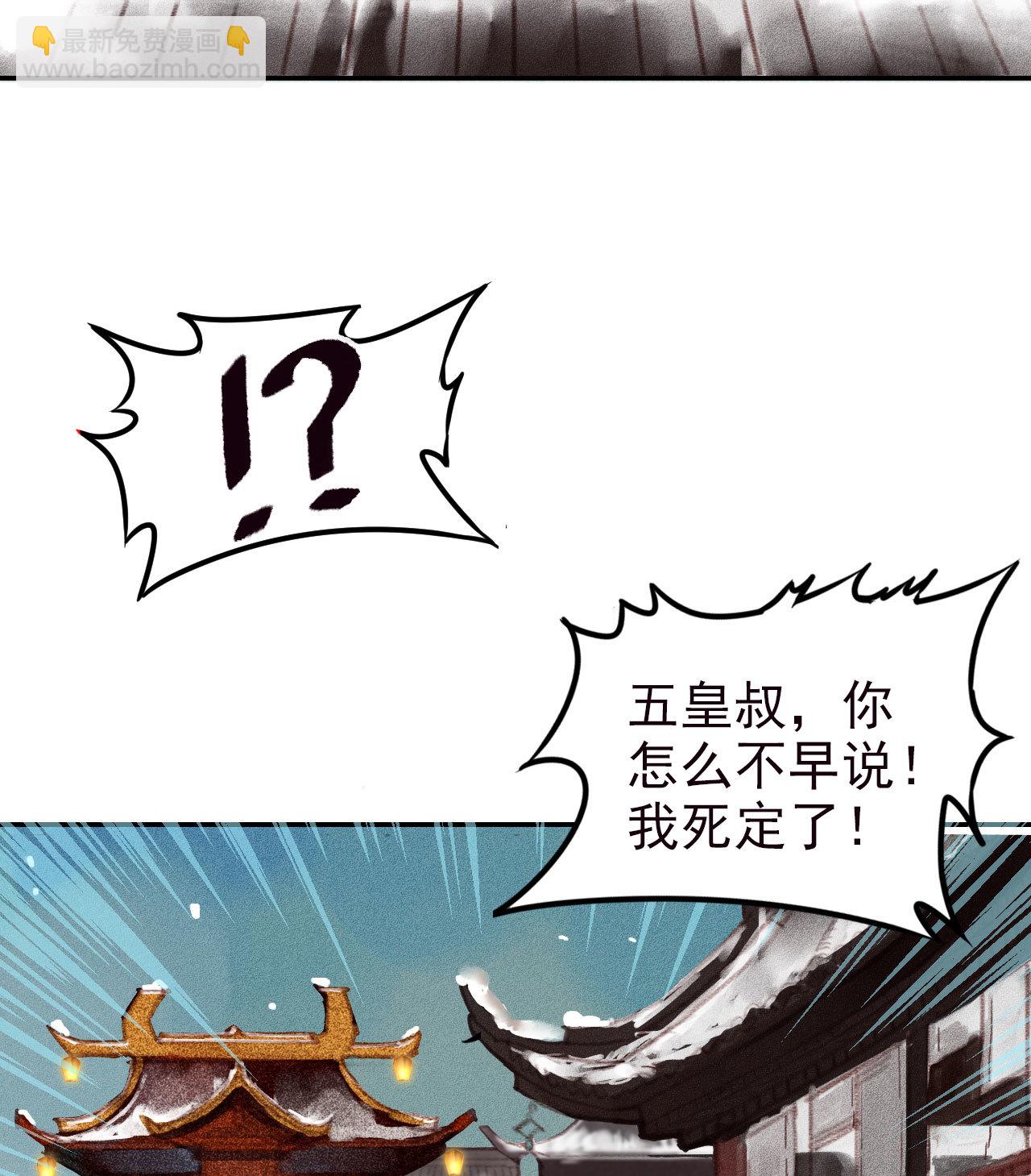 第1章 伎馆寻弟(1/2)-第2话