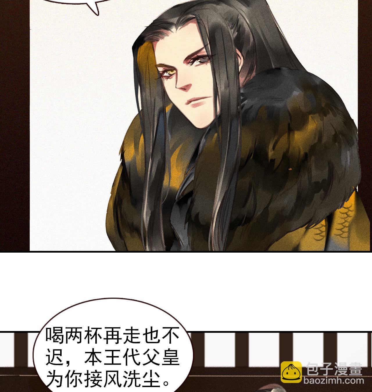 第1章 伎馆寻弟(1/2)-第2话