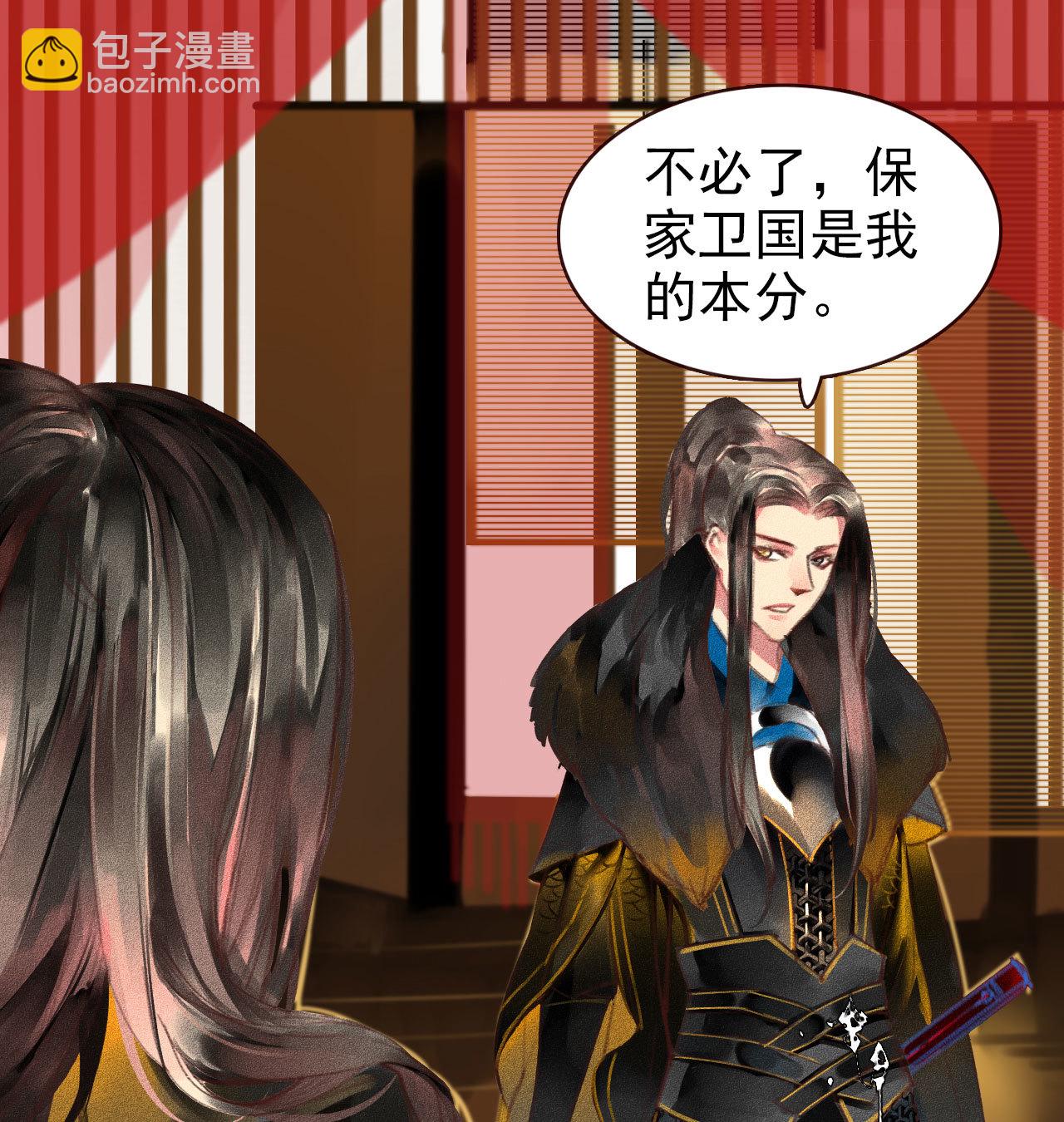 第1章 伎馆寻弟(1/2)-第2话