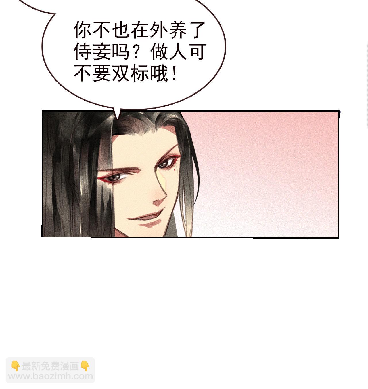 第1章 伎馆寻弟(1/2)-第2话