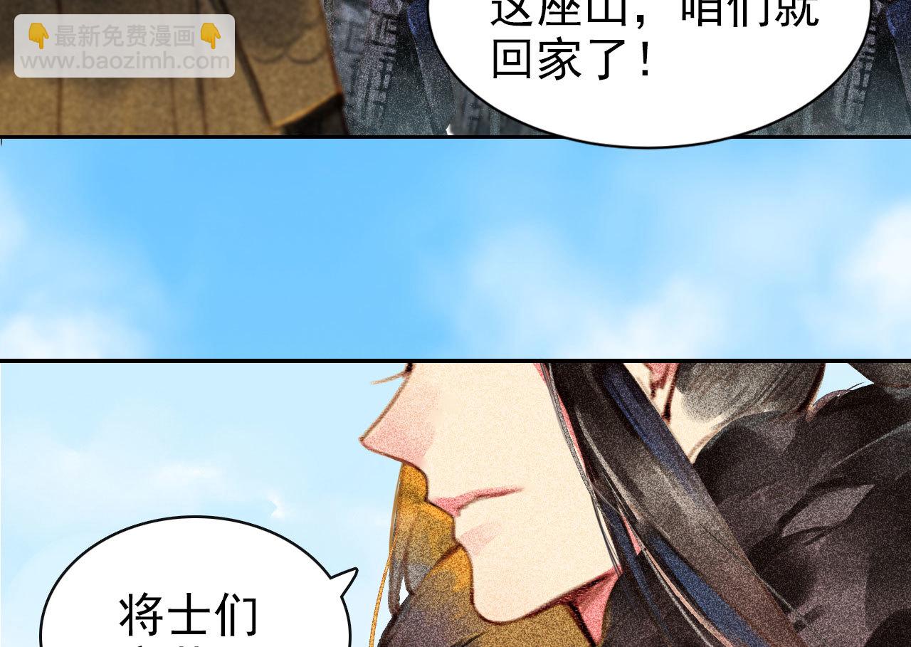 第1章 伎馆寻弟(1/2)-第2话