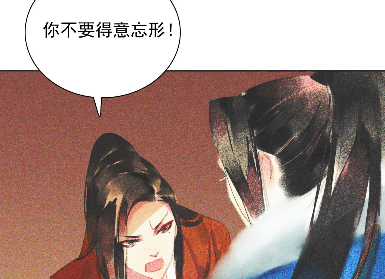 第十一章 刺客终于出现(1/2)-第12话