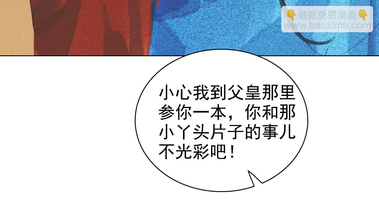 第十一章 刺客终于出现(1/2)-第12话