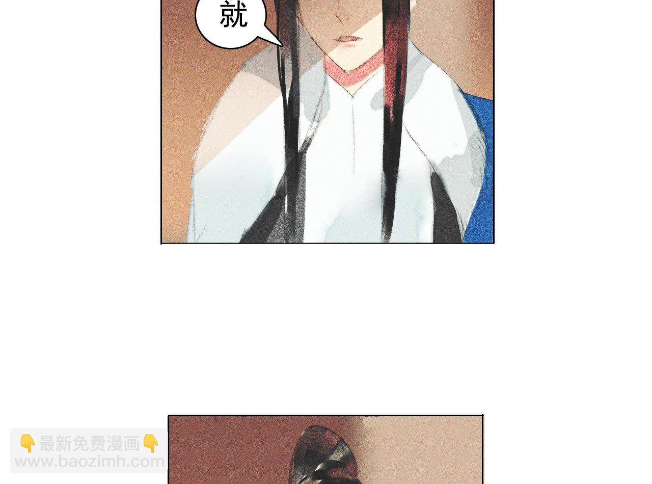 第十一章 刺客终于出现(1/2)-第12话