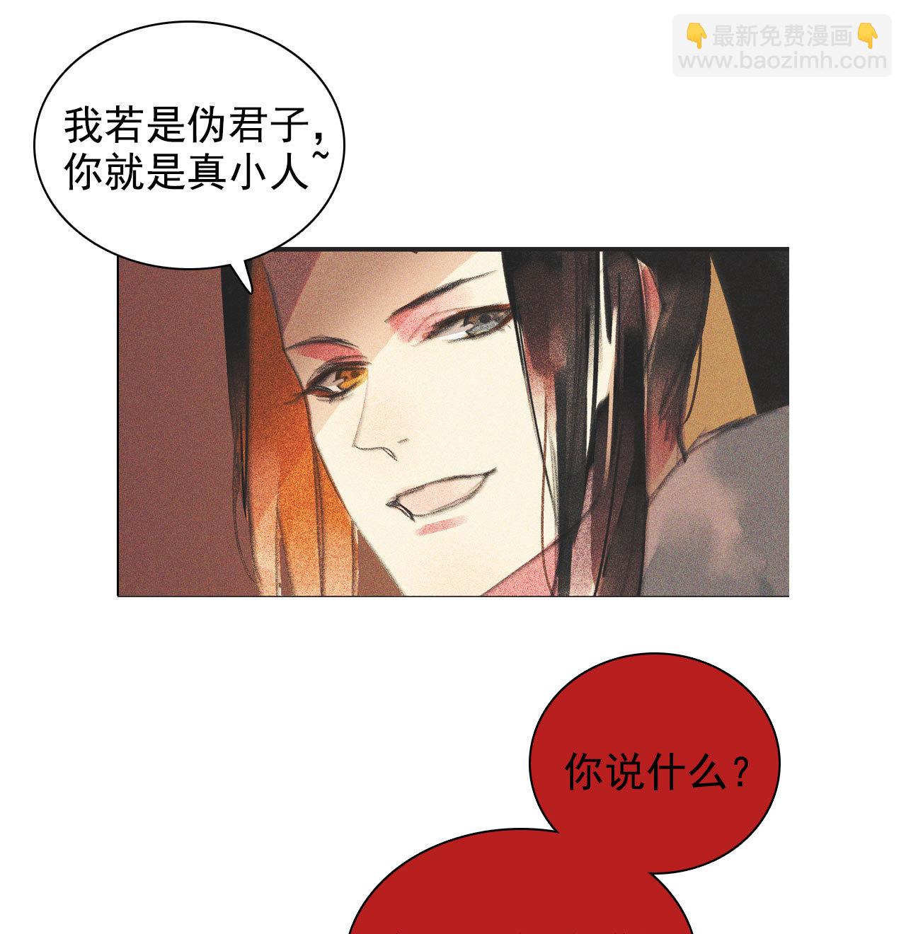 第十一章 刺客终于出现(1/2)-第12话