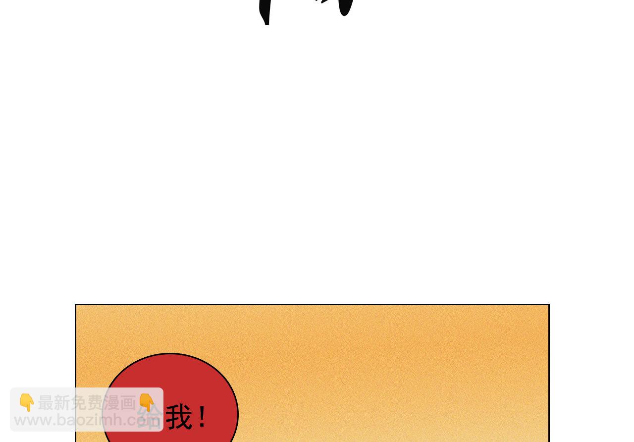 第十一章 刺客终于出现(1/2)-第12话