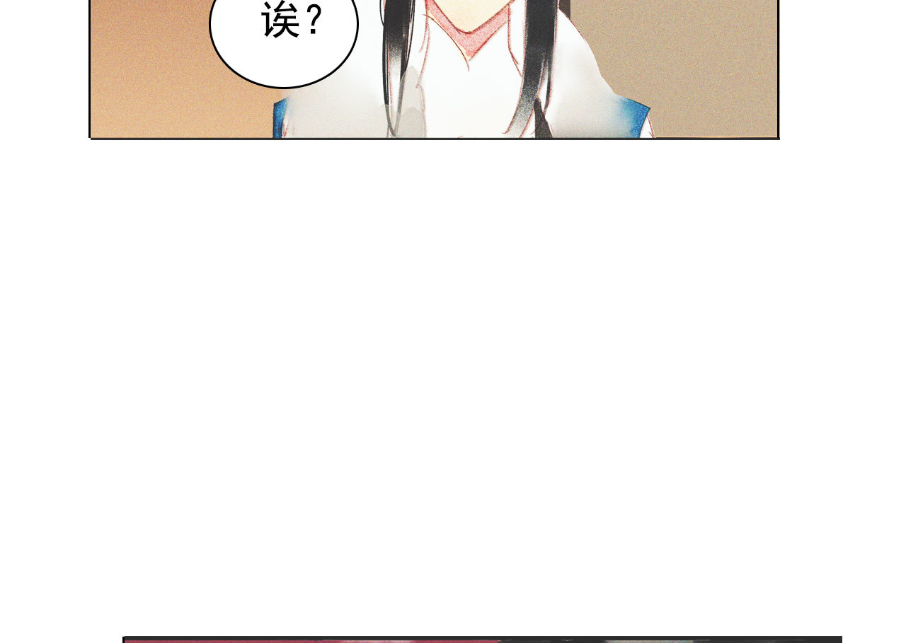 第十一章 刺客终于出现(1/2)-第12话