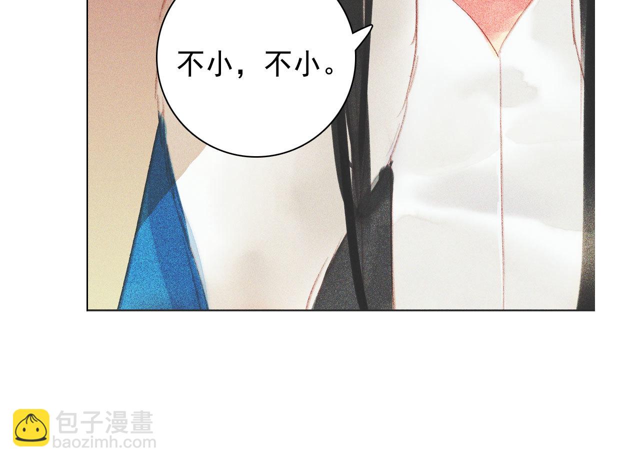 第十一章 刺客终于出现(1/2)-第12话