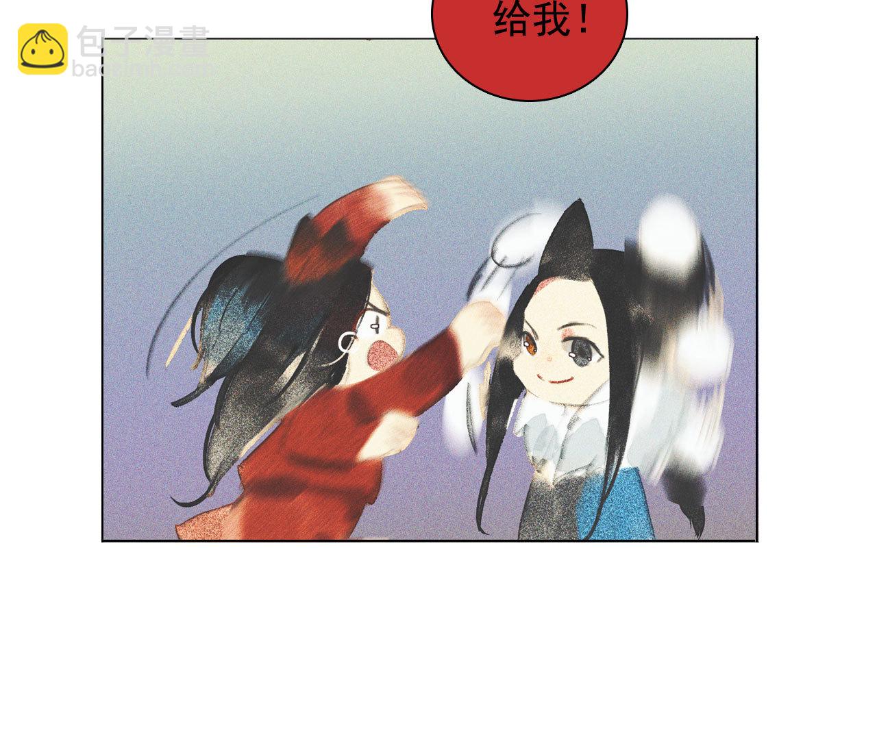 第十一章 刺客终于出现(1/2)-第12话