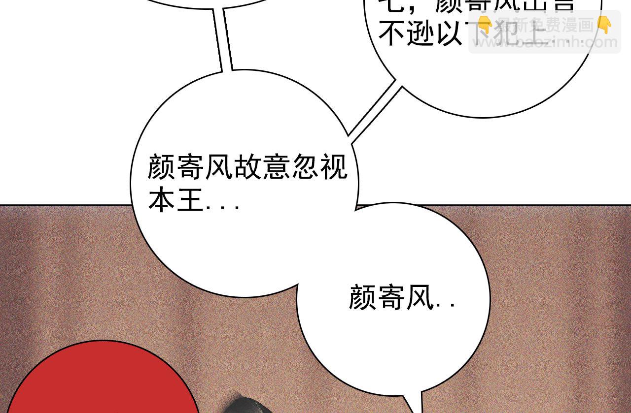 第十一章 刺客终于出现(1/2)-第12话