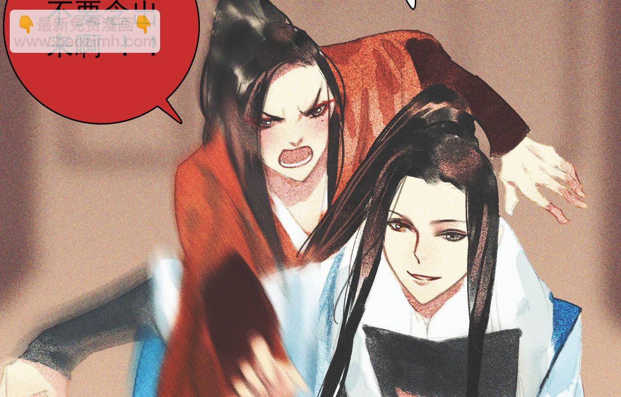 第十一章 刺客终于出现(1/2)-第12话