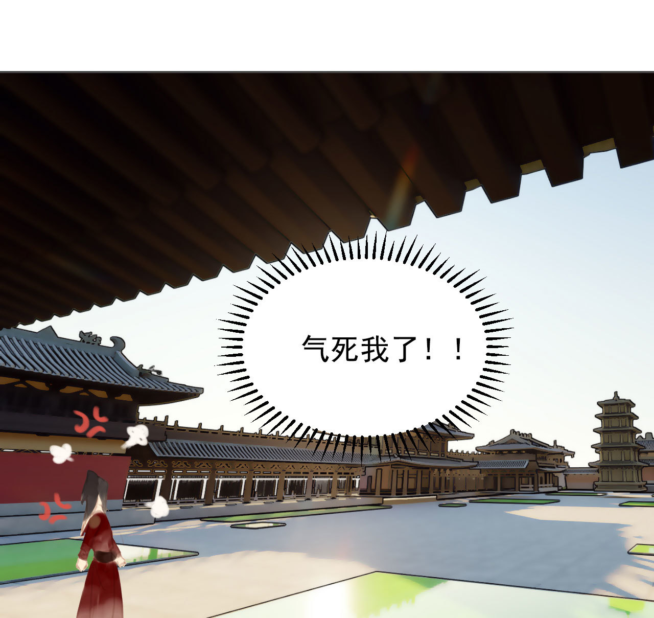 第十三章 口是心非(1/2)-第14话