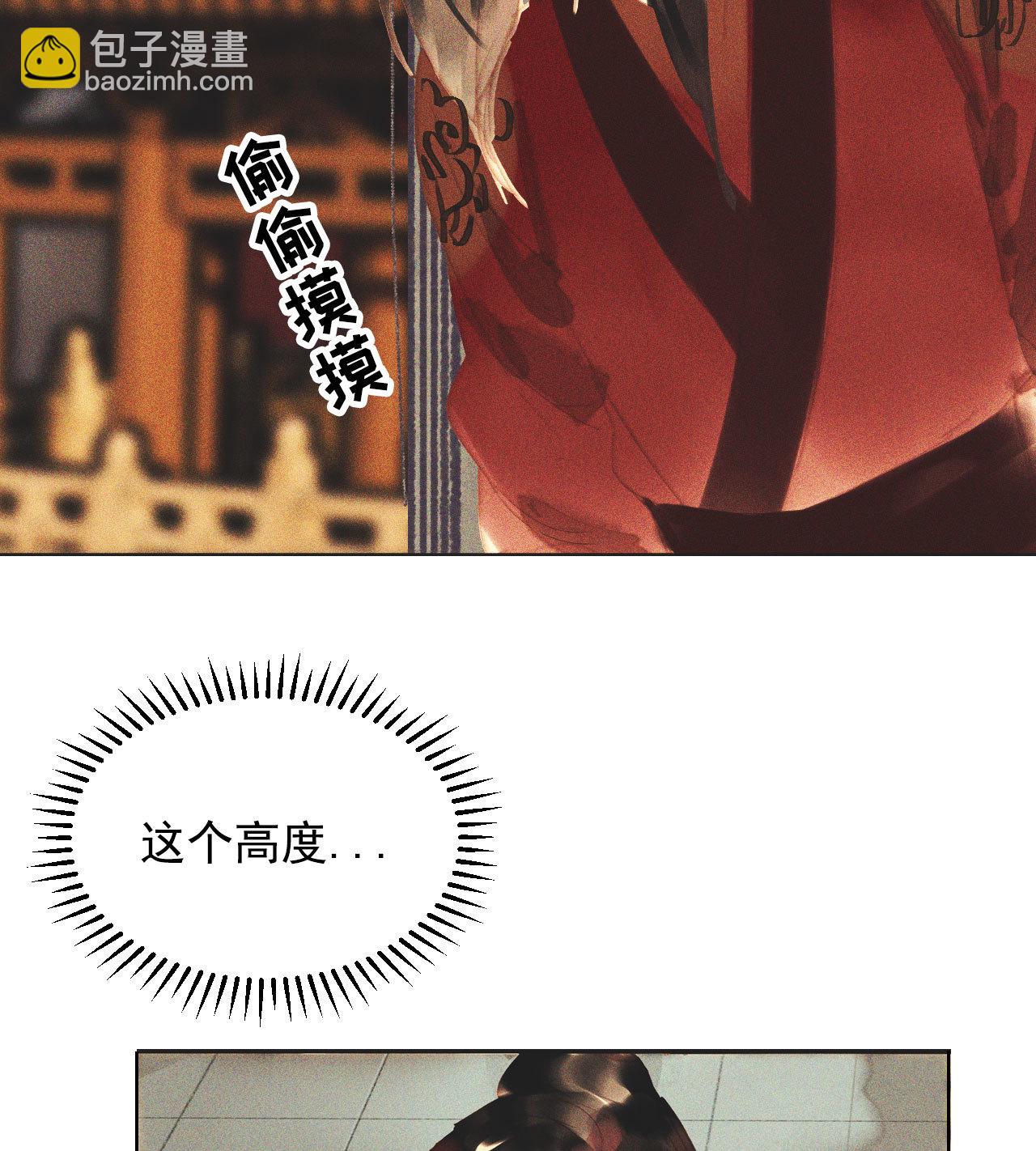 第十三章 口是心非(1/2)-第14话