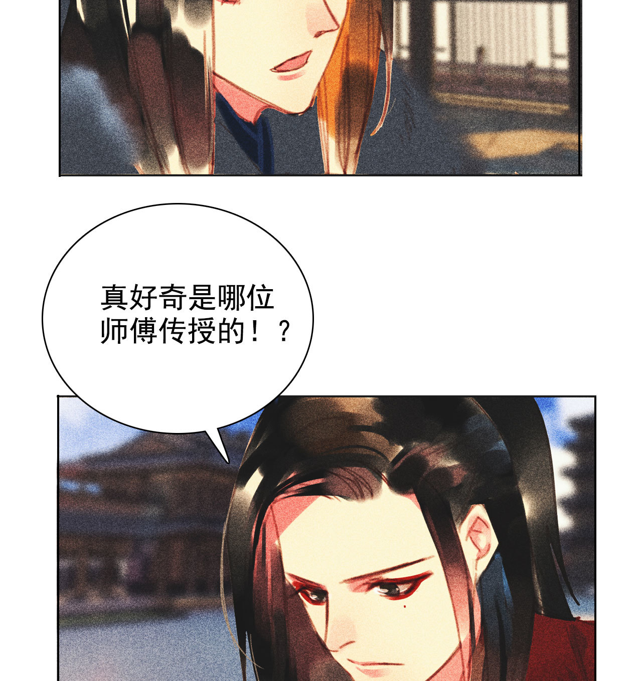 第十三章 口是心非(1/2)-第14话