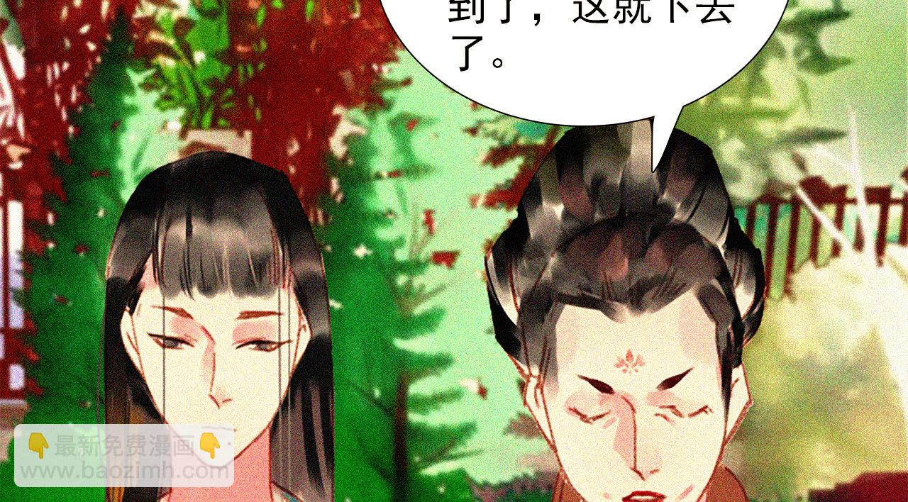 第十五章 将军和王爷的二三...(1/3)-第16话