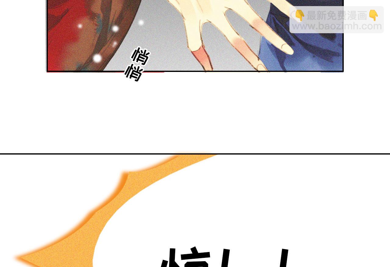 第十七章 将军身份难道要曝...(1/2)-第18话