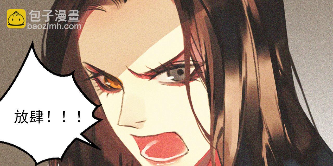 第十七章 将军身份难道要曝...(1/2)-第18话