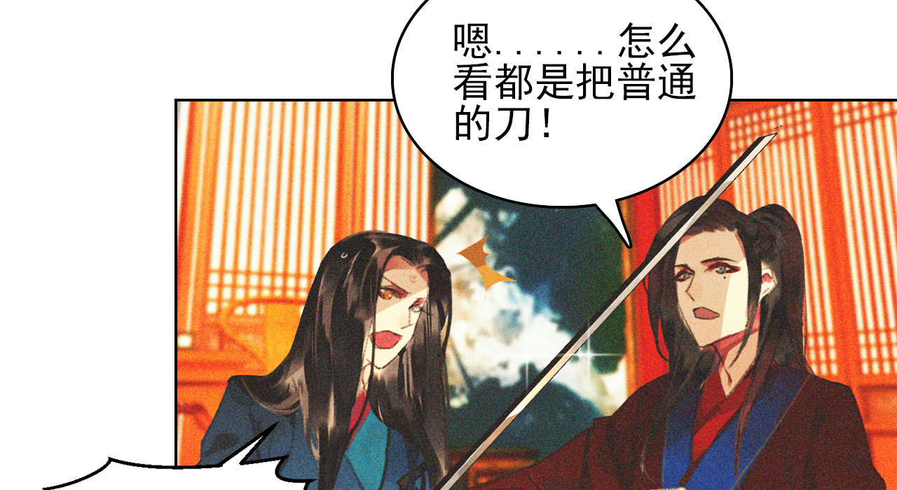 第十七章 将军身份难道要曝...(1/2)-第18话