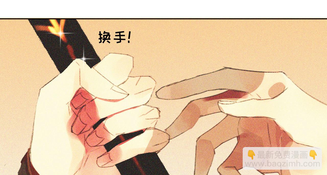 第十七章 将军身份难道要曝...(1/2)-第18话