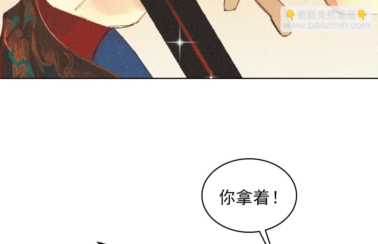 第十七章 将军身份难道要曝...(1/2)-第18话