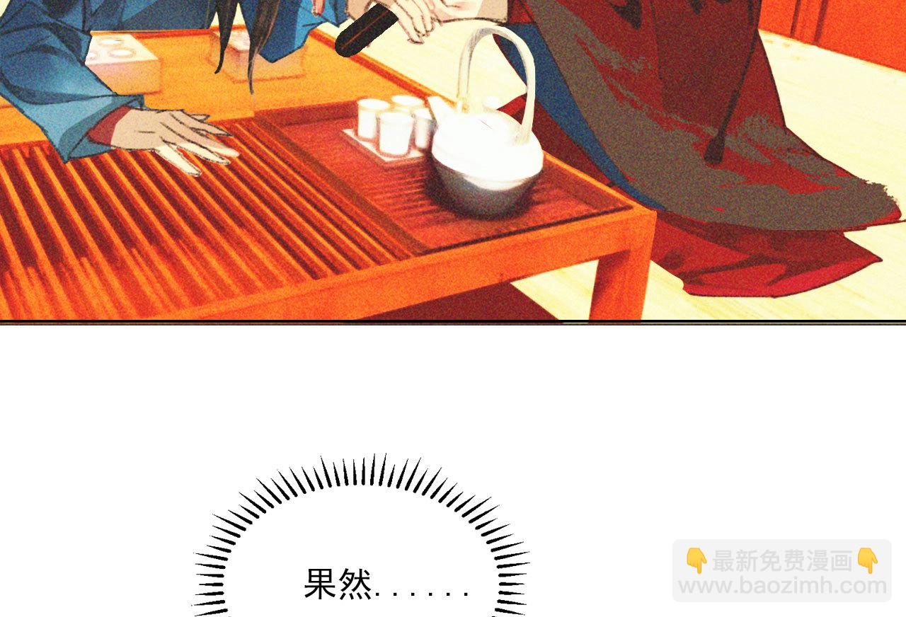 第十七章 将军身份难道要曝...(1/2)-第18话