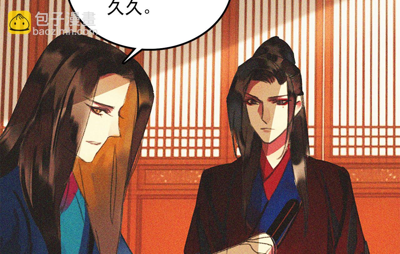 第十七章 将军身份难道要曝...(1/2)-第18话