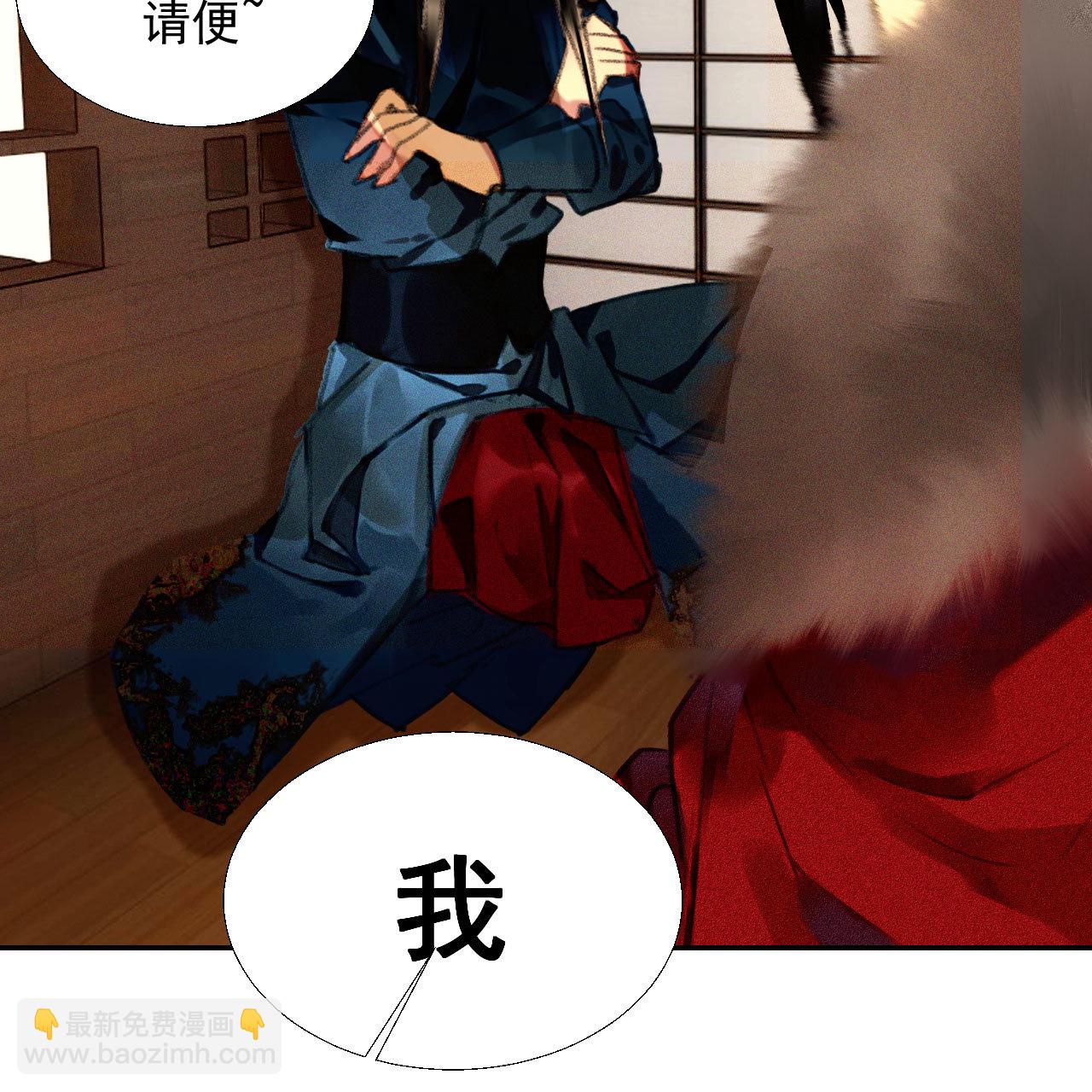 第十八章  一起泡温泉吧(1/2)-第20话