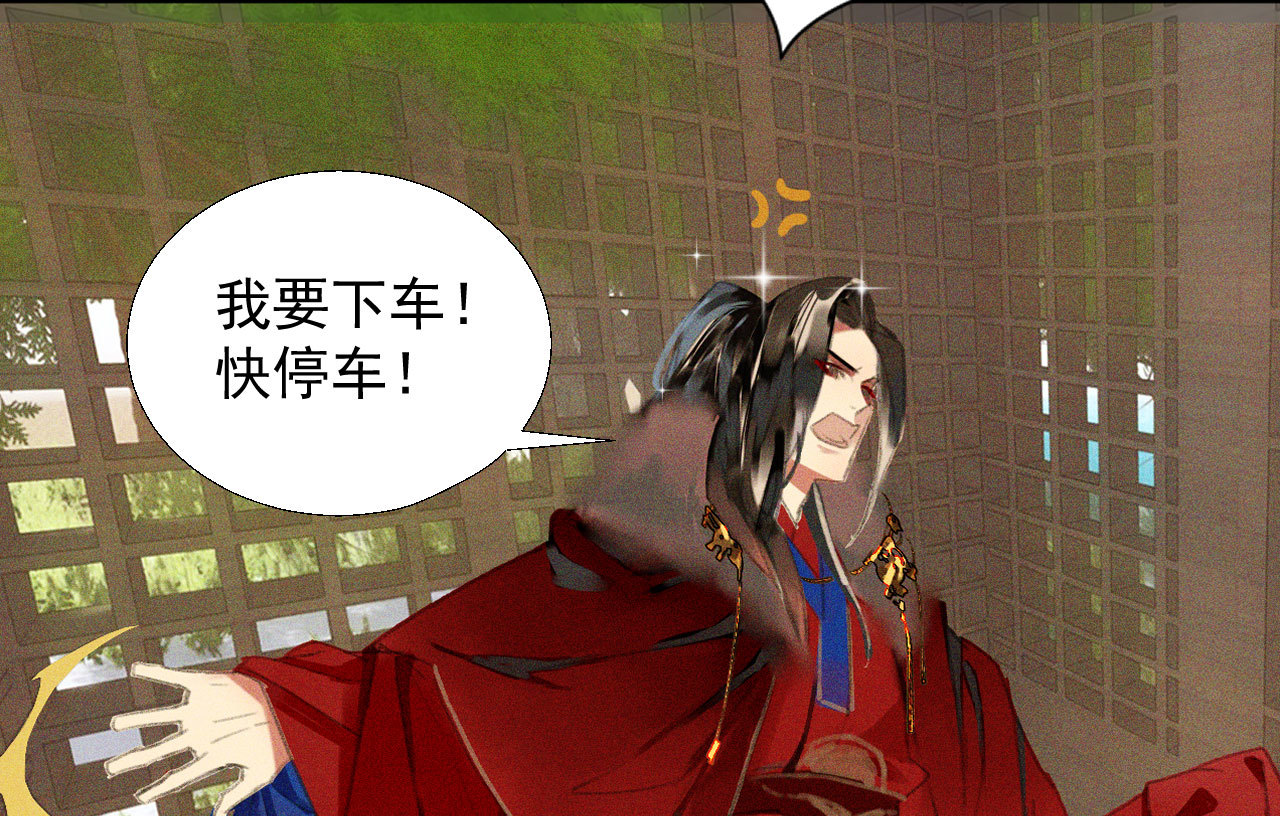 第十八章  一起泡温泉吧(1/2)-第20话