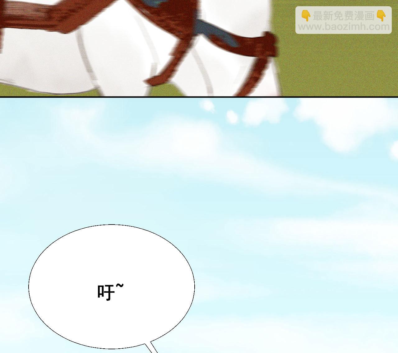 第十八章  一起泡温泉吧(1/2)-第20话