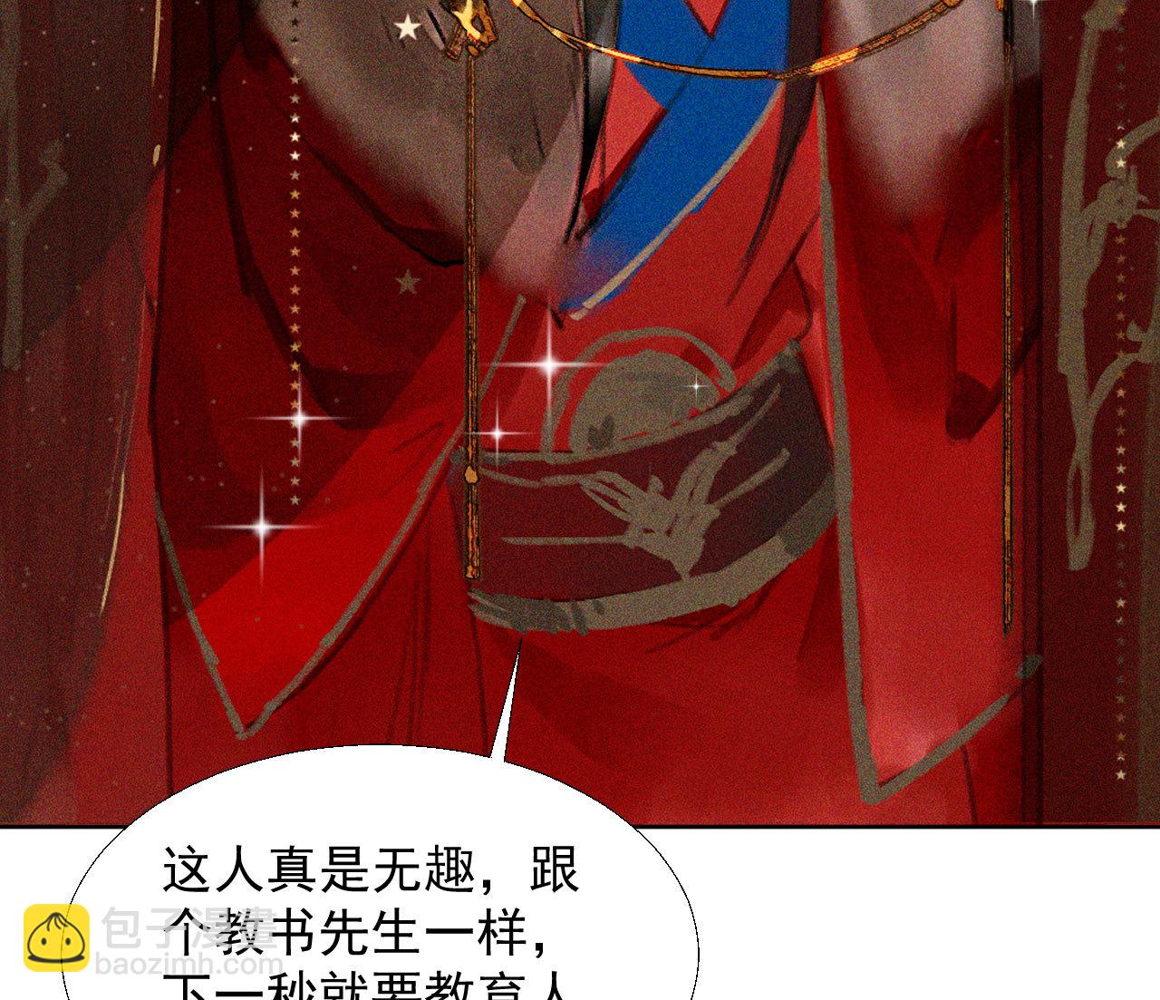 第十八章  一起泡温泉吧(1/2)-第20话