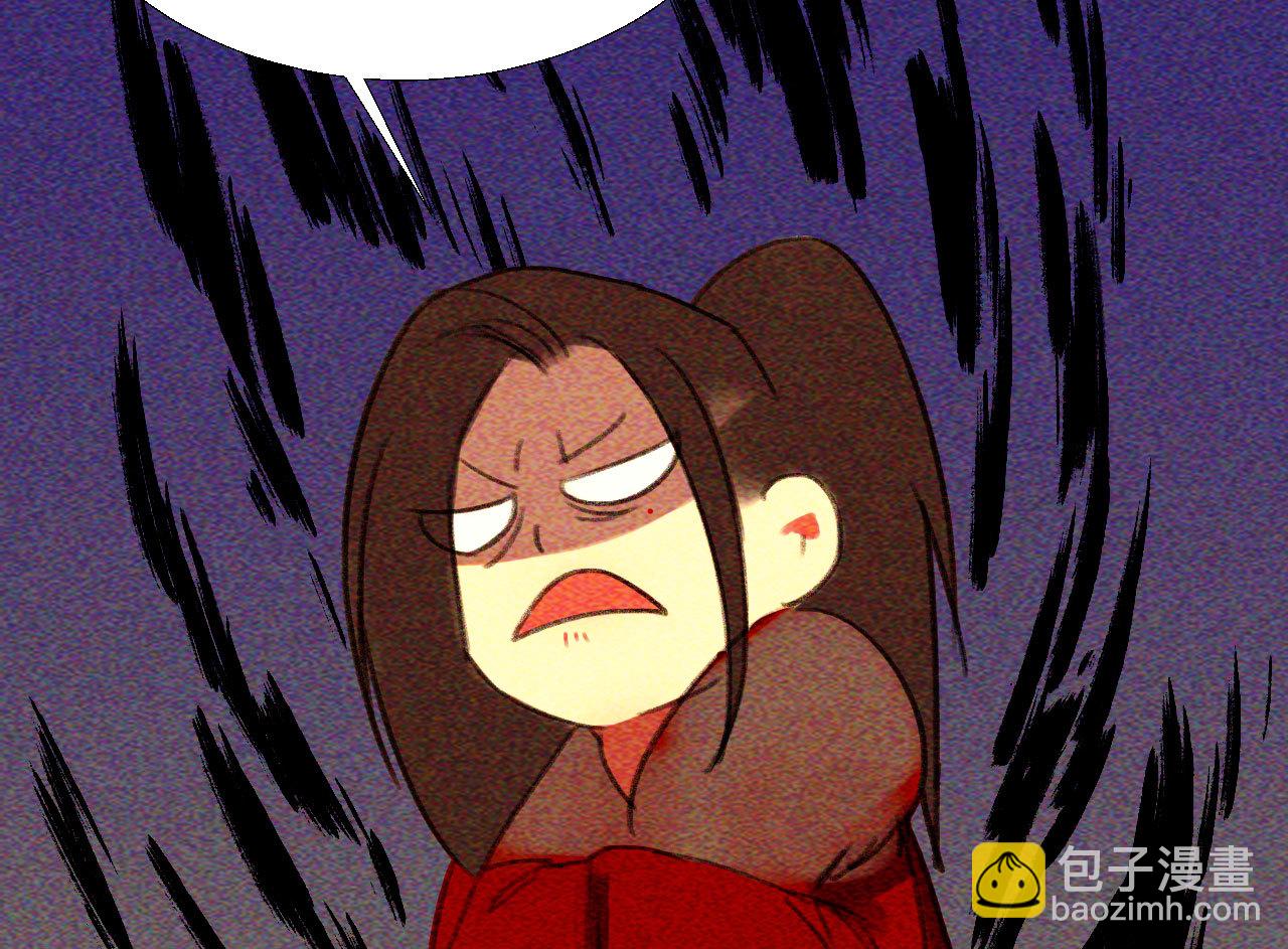 第十八章  一起泡温泉吧(1/2)-第20话