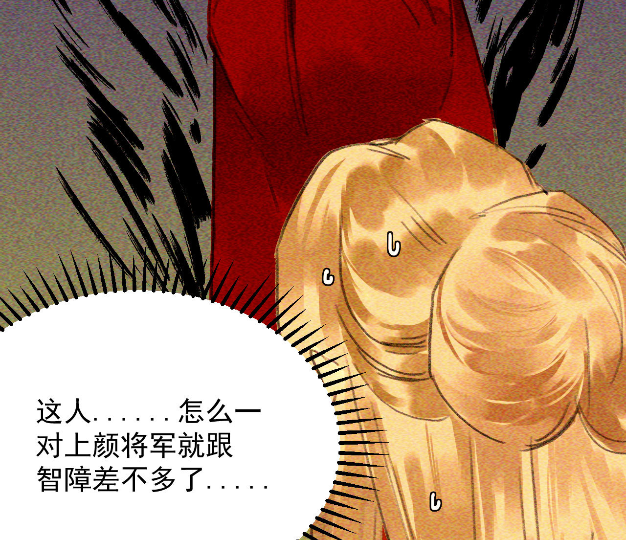 第十八章  一起泡温泉吧(1/2)-第20话