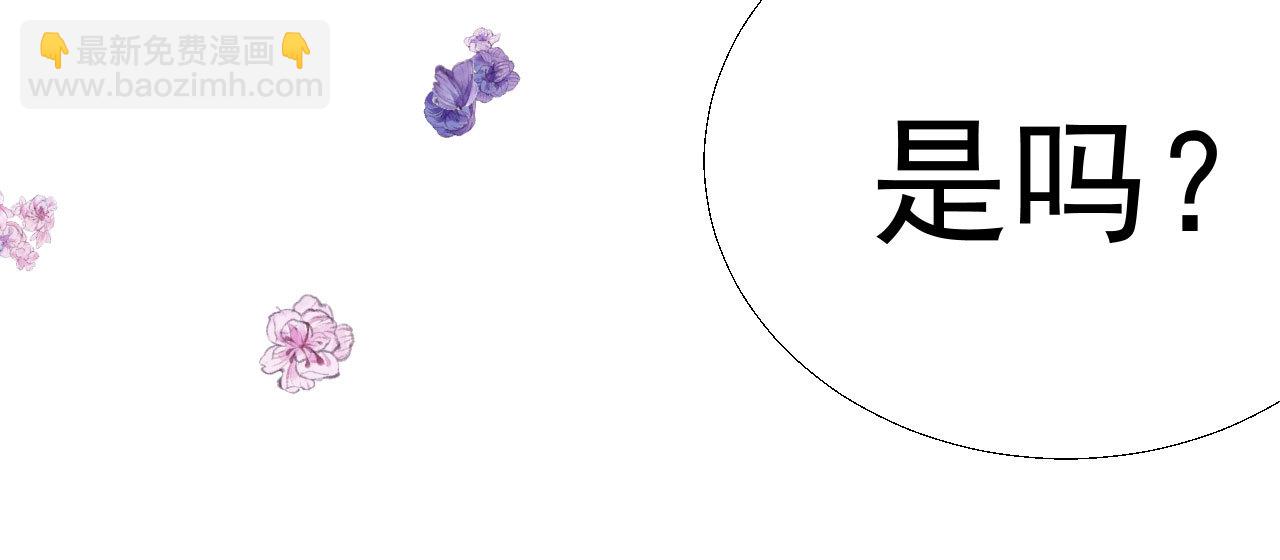 第十八章  一起泡温泉吧(1/2)-第20话