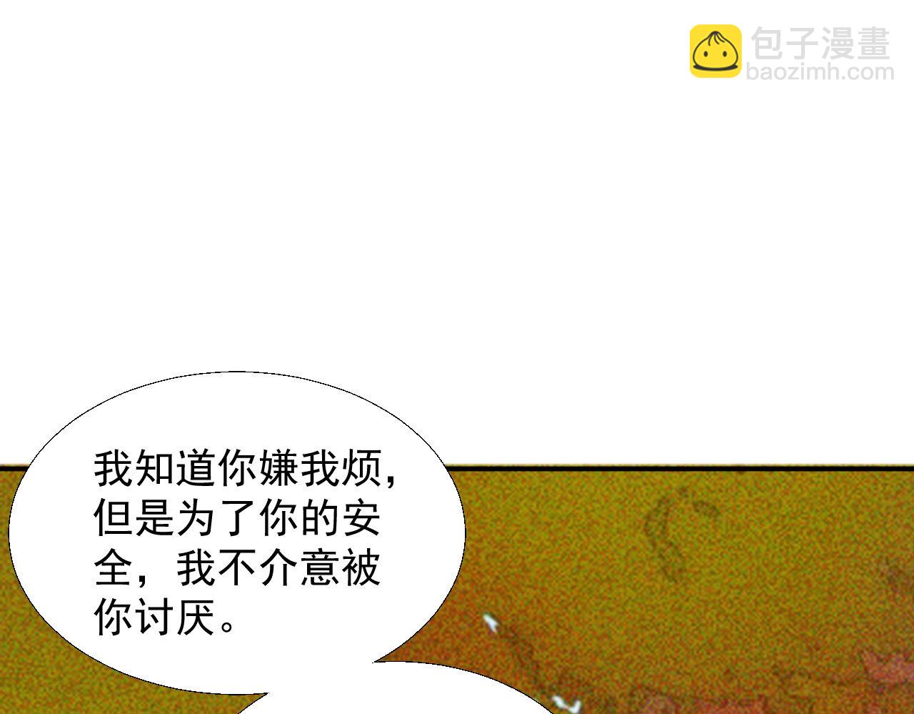 第十八章  一起泡温泉吧(1/2)-第20话