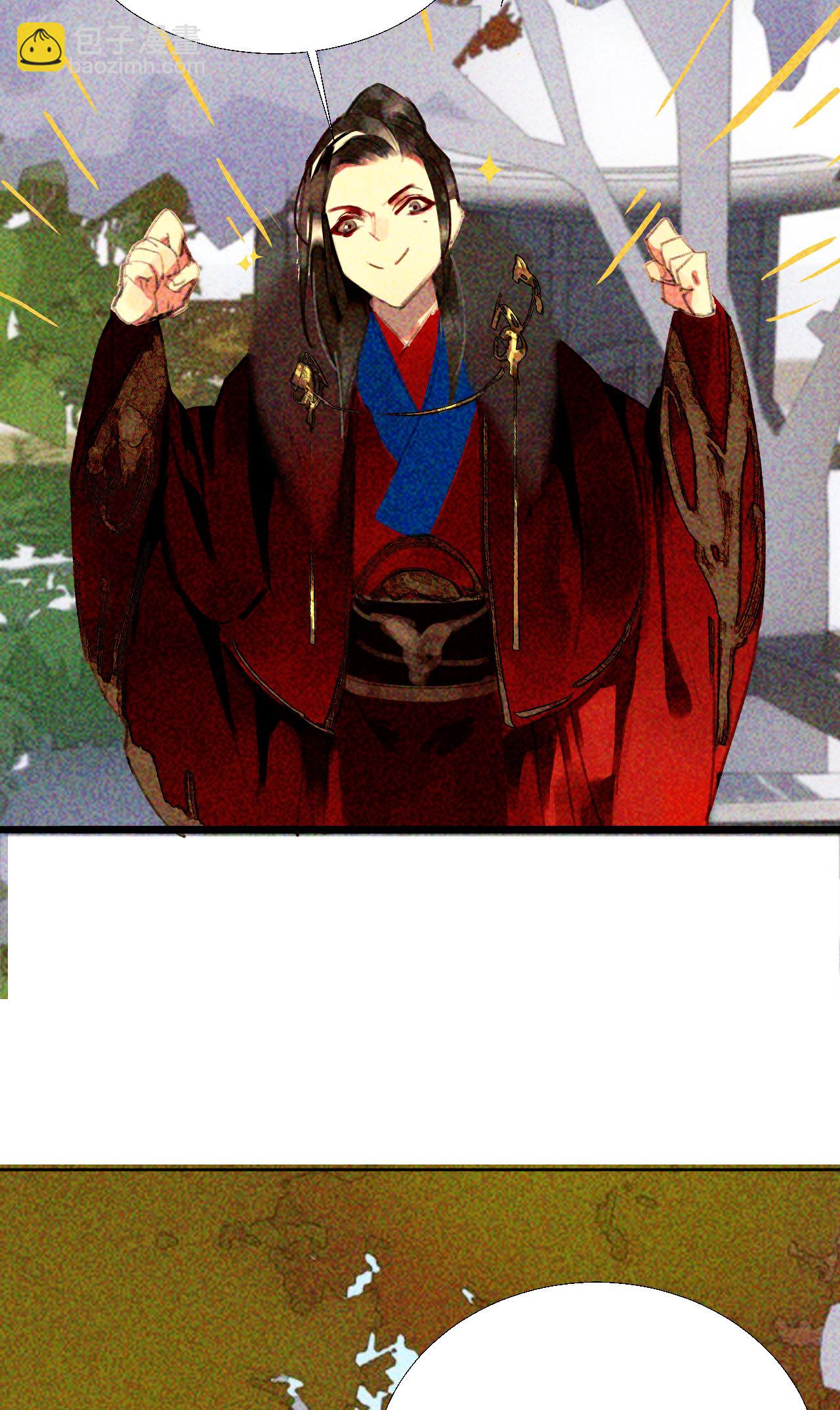 第十八章  一起泡温泉吧(1/2)-第20话