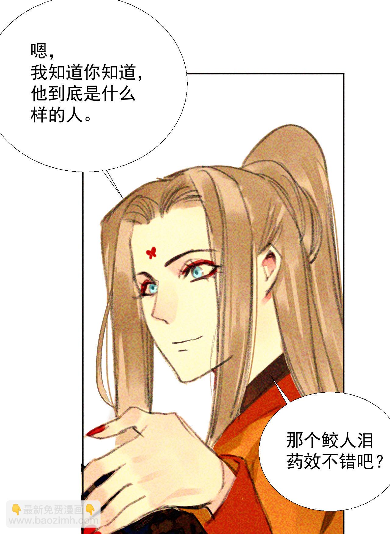 第十八章  一起泡温泉吧(1/2)-第20话