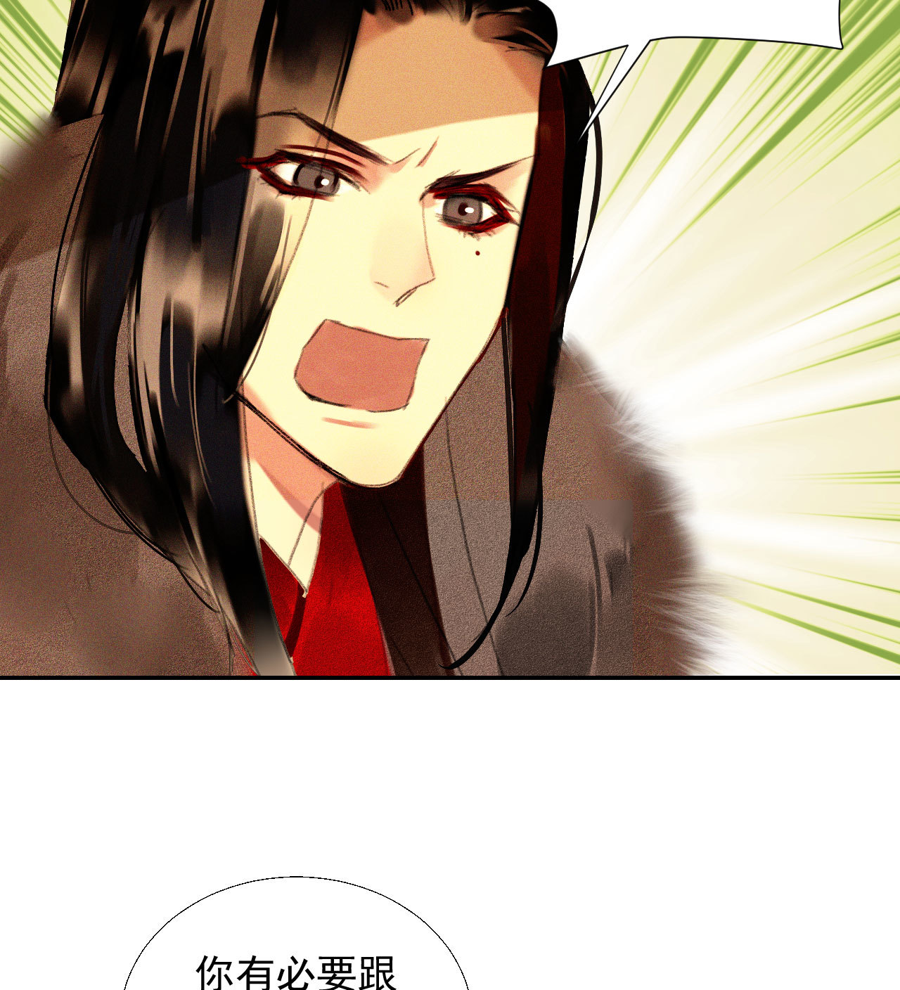 第十八章  一起泡温泉吧(1/2)-第20话