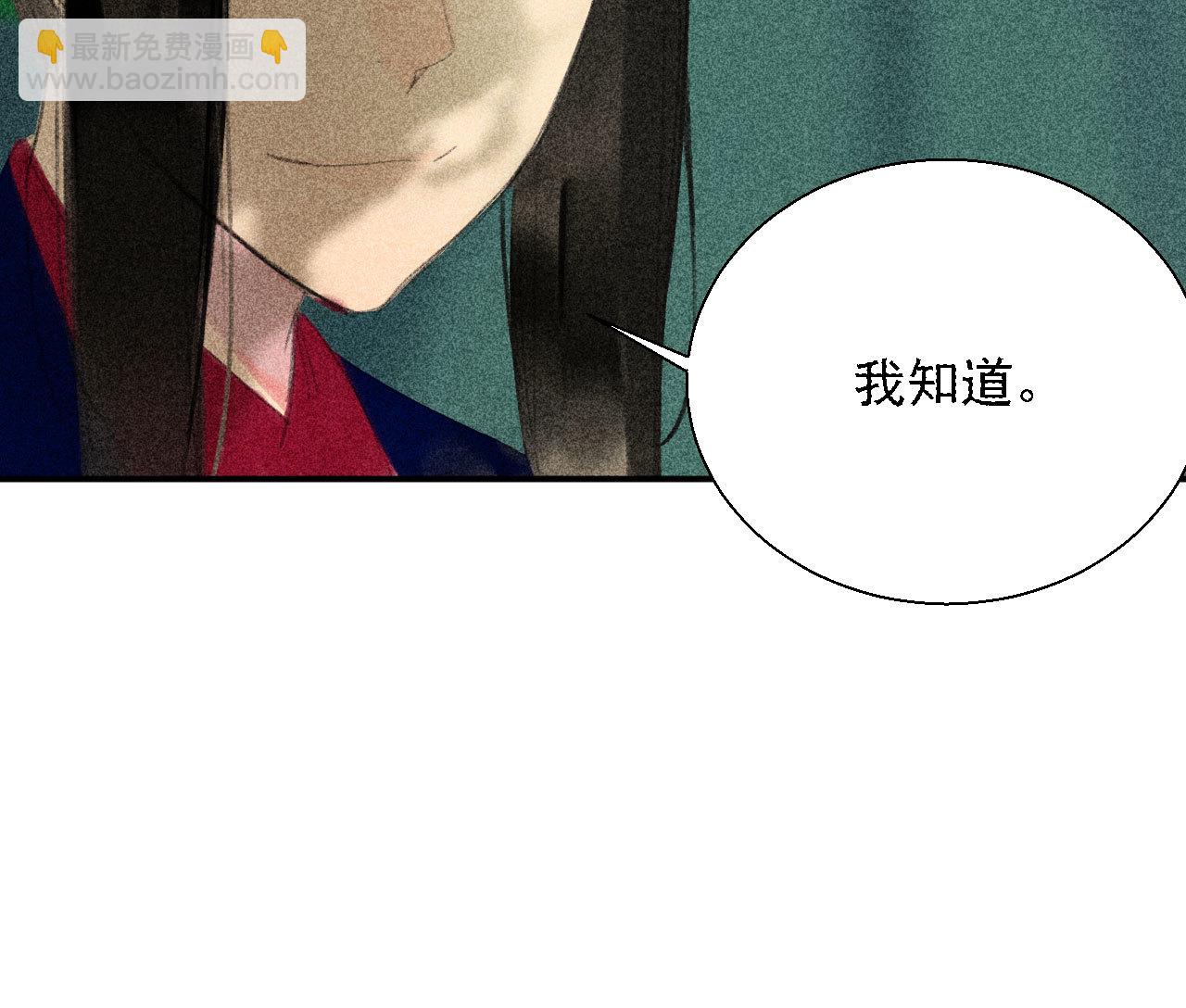 第二十章 面对我你总是无措(1/2)-第22话