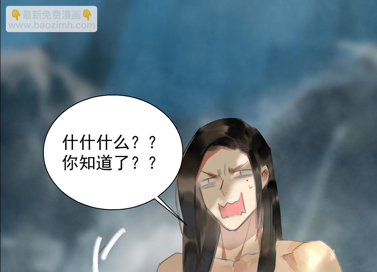 第二十章 面对我你总是无措(1/2)-第22话